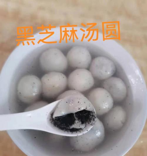 手把手教你做香糯汤圆（传统美食，甜蜜诱惑，以糯米为主，口感Q弹）