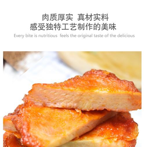 以香檬无骨鸡腿排为主材料的美食佳肴制作（清爽酸甜，口感丰富的香檬无骨鸡腿排）