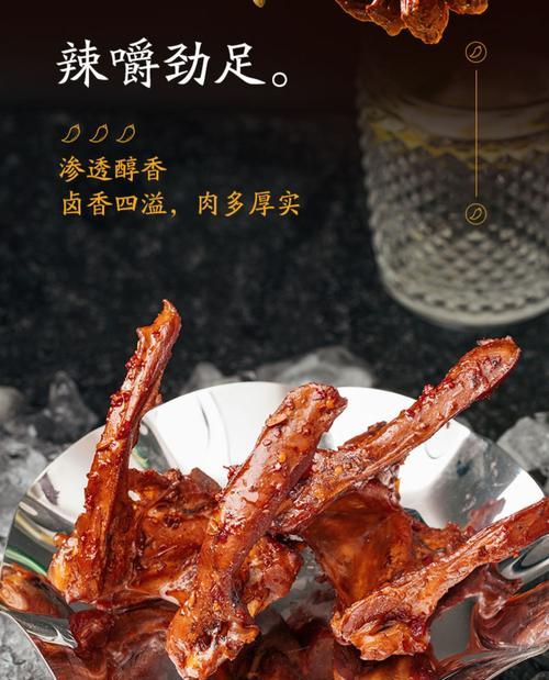 香卤鸭锁骨的做法（美味又营养的家常菜，让你垂涎欲滴）