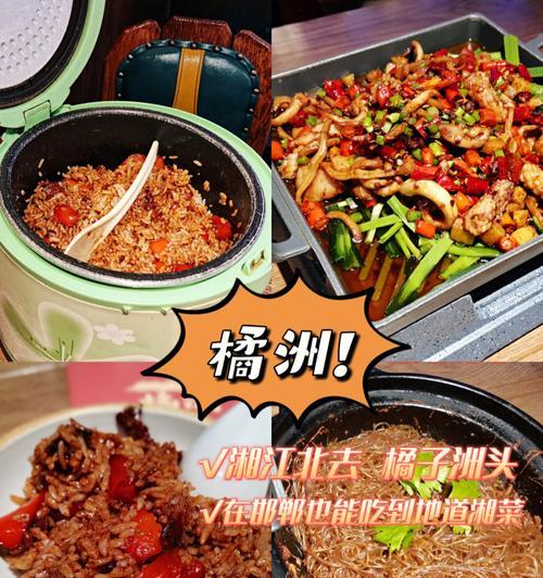 香辣猪肉干电饭锅制作教程（用电饭锅烤出美味猪肉干，吃货福音）