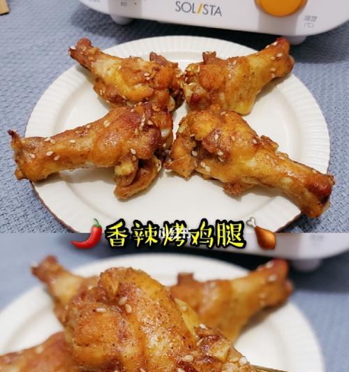 香辣炸鸡腿的制作方法（口感酥脆，味道浓郁的家常菜）