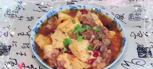 用香菇虾仁炖豆腐，营养又美味（健康食谱分享）