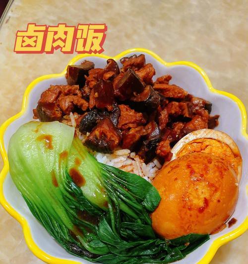 学会这道菜，让你的味蕾上天——香菇肉丁油饭