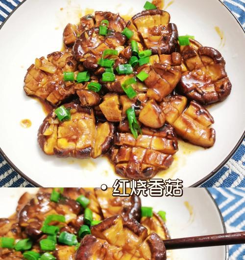 香菇嵌肉，营养美味的做法（学会这个做法）