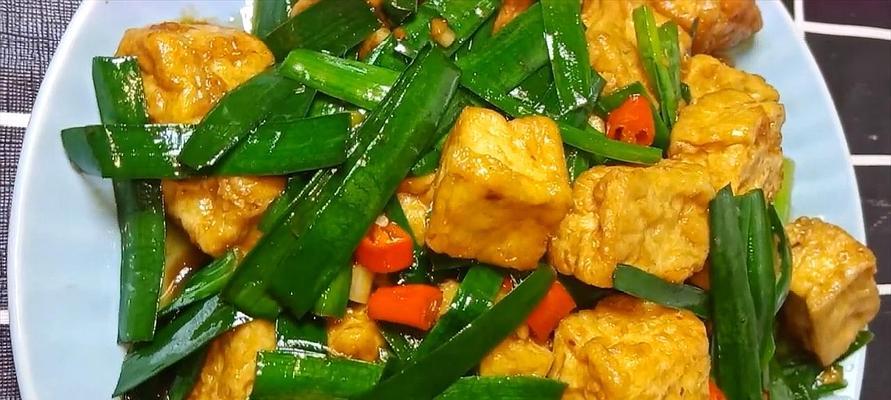 香菇焖口袋豆腐，美味又健康（家常菜肴）