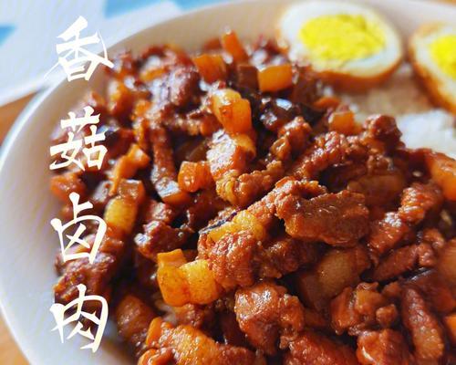 学会做香菇鸡肉蒸饭，轻松享受健康美味（健康营养的蒸饭新品）