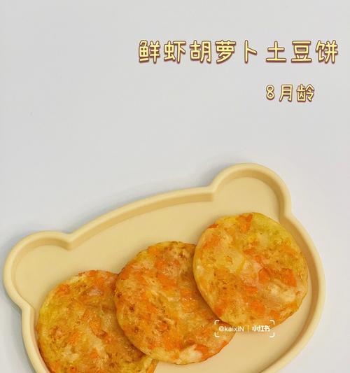 虾肉饼制作方法详解（用新鲜虾肉）