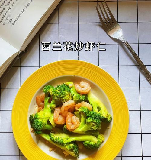 虾仁油菜拌粉丝的制作方法（脆香可口）