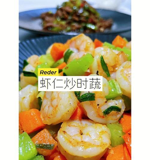 美味健康的虾仁时蔬芝麻面（营养丰富的家庭美食）