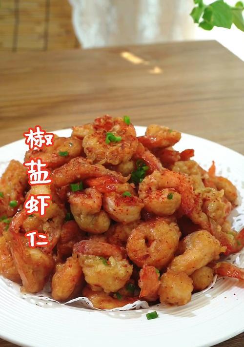 美味健康的虾仁肉末蒸豆腐（精选优质材料）