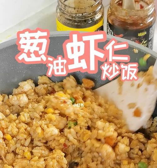 虾仁牛肉炒饭，舌尖上的香气（中式快手饭菜）