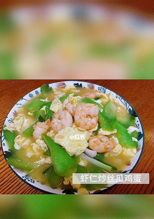 美味又营养的虾仁鸡蛋炒做法（以虾仁和鸡蛋为主要食材的中式菜肴）