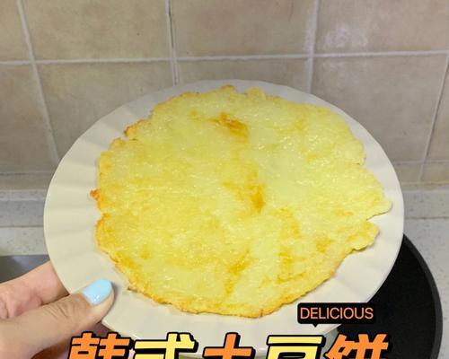 家常美食——以西红柿土豆饼的做法（美味可口的健康饼干）