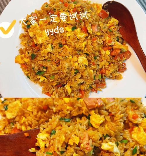 美味易做的西红柿鸡蛋炒饭（家庭料理）