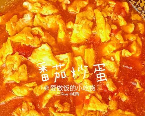 健康又美味，无糖版西红柿炒蛋番茄炒蛋的做法（低卡又营养）