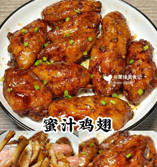 学会如何烹饪无骨双丝鸡翅（从选购到烹饪）