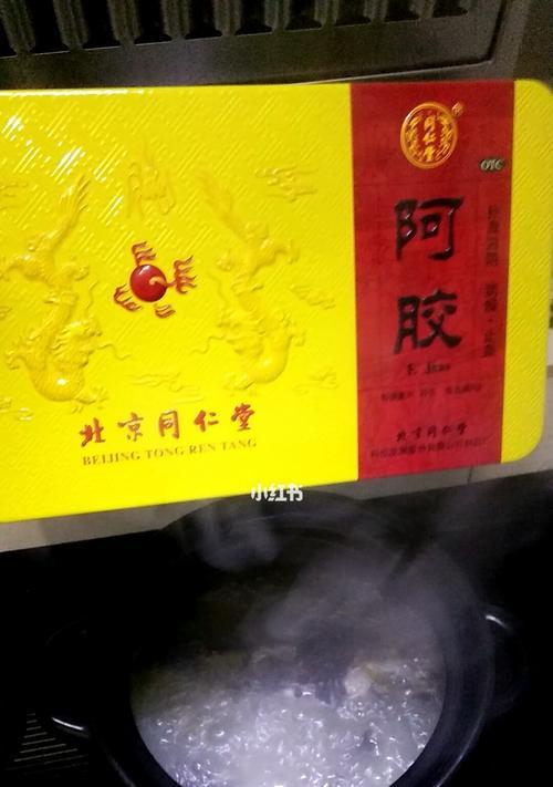 以乌鸡腿炖阿胶，滋补养生的美味佳肴（家庭自制中药美食）