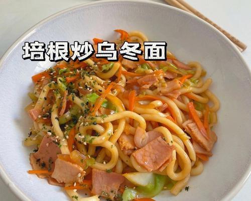 三丝炒乌冬面的做法（用料简单）