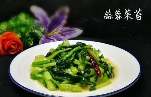 酸辣菜苔的制作方法（以泡制为主）