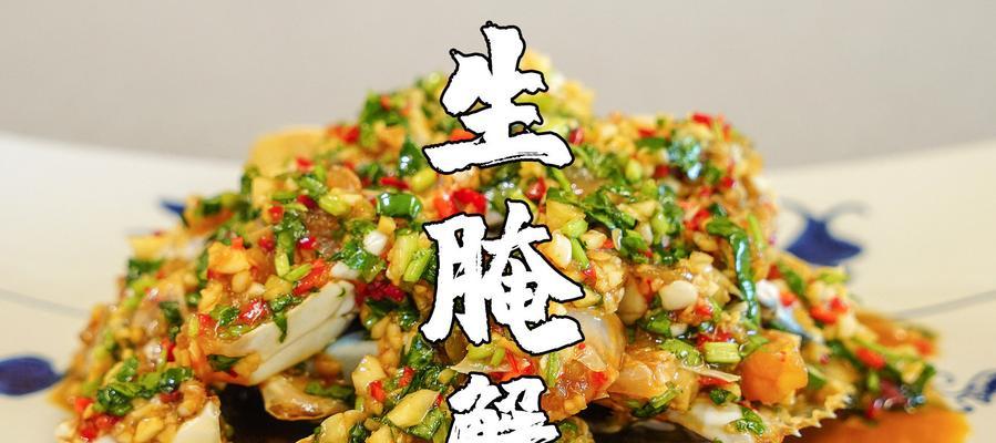 酸藠头炒鸡杂，美味佳肴不可错过（美味独特的传统美食）