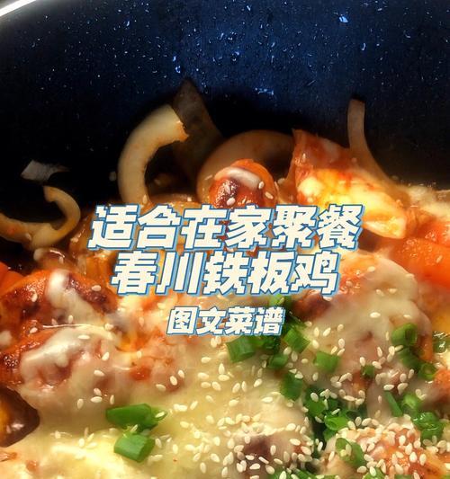 酸菜鸡肉汤的做法（家常菜谱）