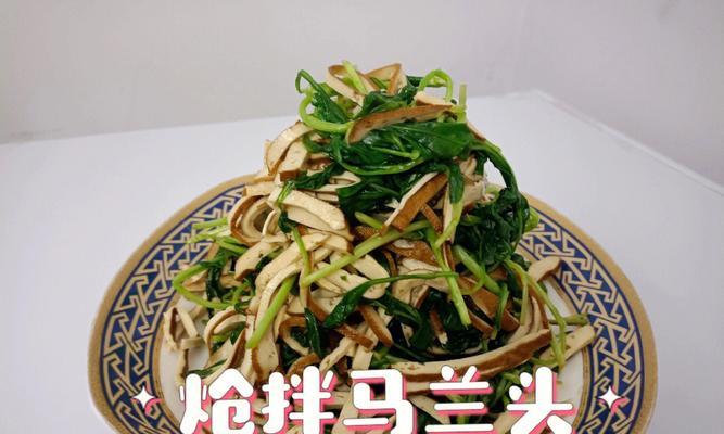 粟米马兰拌炒大全（以粟米为主材）