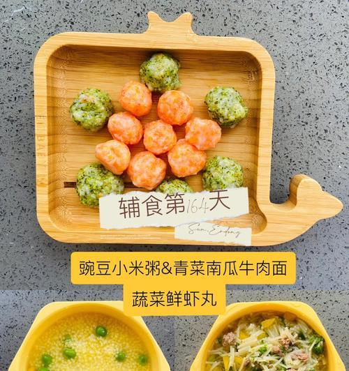 素食小丸子的制作方法（用红萝卜来制作营养丰富的小丸子）