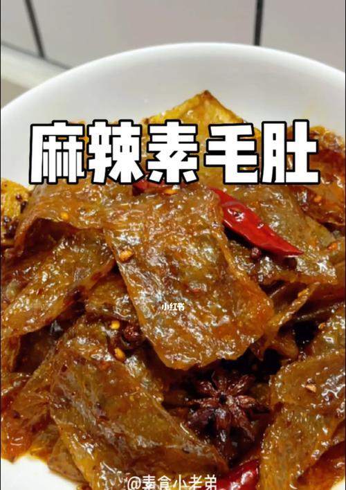 以素鱼为主的健康餐谱（用素鱼轻松制作健康美食）