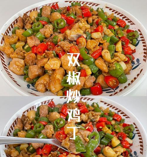 双椒炒粉肠，美味入口不止一种口感（以双椒为主的炒粉肠）