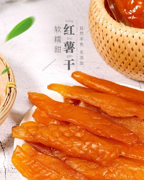 DIY薯仔糙米茶，饮出健康生活（探究制作方法）