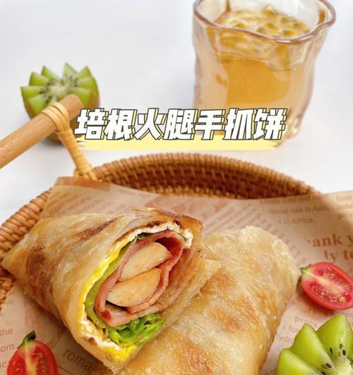 健康美味，以蔬菜培根鸡蛋卷饼为你的早餐（营养均衡）