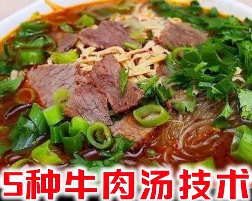 一碗清热解毒的蔬菜牛肉汤（用新鲜食材）