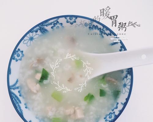 健康营养美味可口的蔬菜鸡肉粥（用营养滋润身体）