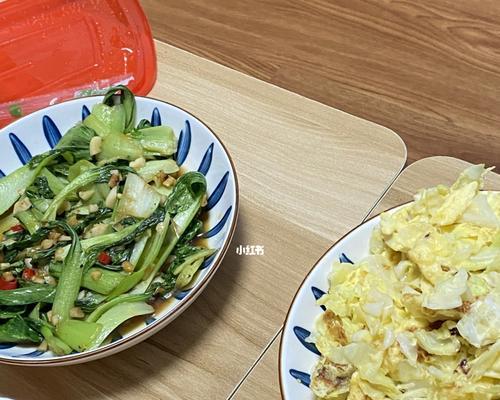 瘦身晚餐计划——健康饮食从晚餐开始（15个做法）