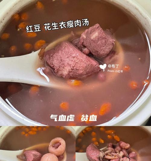 瘦身必备——花生红薯牛奶汤（健康美食）