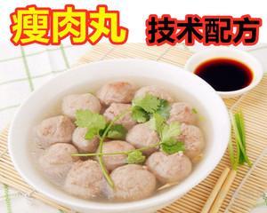 做好瘦肉丸，享受美味人生（学会做瘦肉丸）