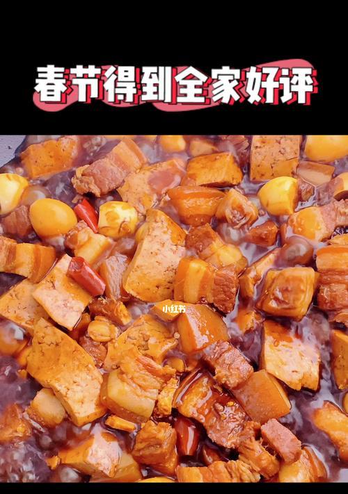 砂锅红烧肉炖豆腐（家常做法详解）