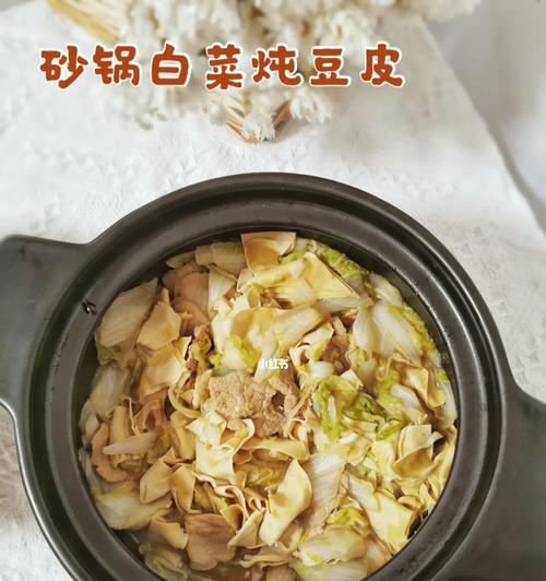 砂锅番茄白菜汤——味蕾的享受（美味可口的砂锅番茄白菜汤）