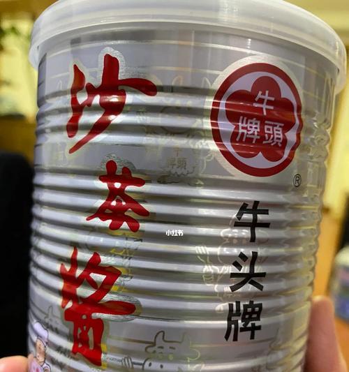 「美食秘笈」——以沙荼酱打造的惊艳口感（「口感与健康并重」——用沙荼酱为家人烹调健康美食）