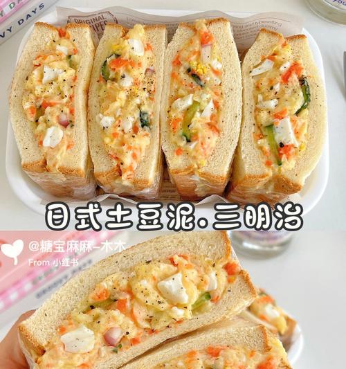 沙拉三明治制作大全（快速美味的三明治选择）