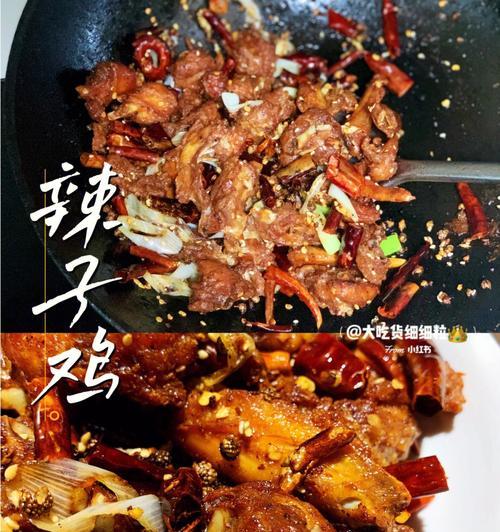 家常美食，教你做沙葱辣子肉（用“辣椒”与“葱”）