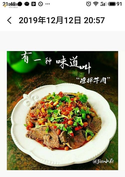 沙茶牛肉爆青椒的做法（口感鲜美）