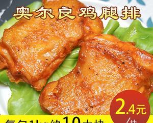 滋补养生，以沙参玉竹鸡汤为主题的健康美食（家庭营养美食）