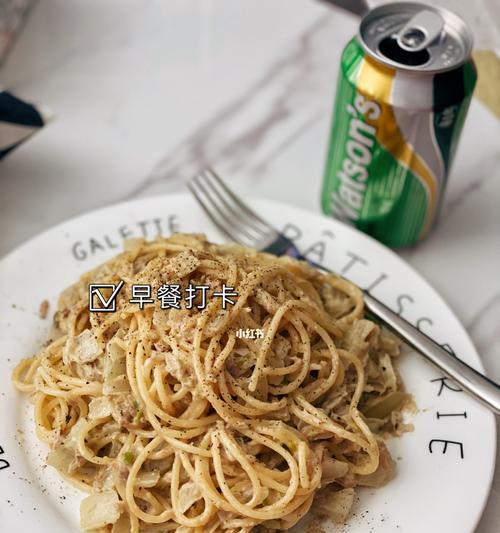 三文鱼牛油果意面的制作方法（用新鲜食材）