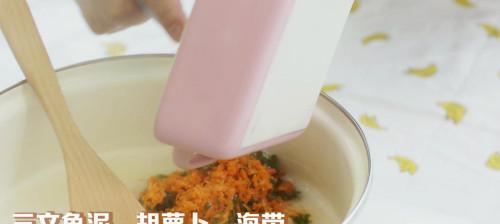 三文鱼海鲜粥，轻松制作健康美味（海鲜营养丰富）