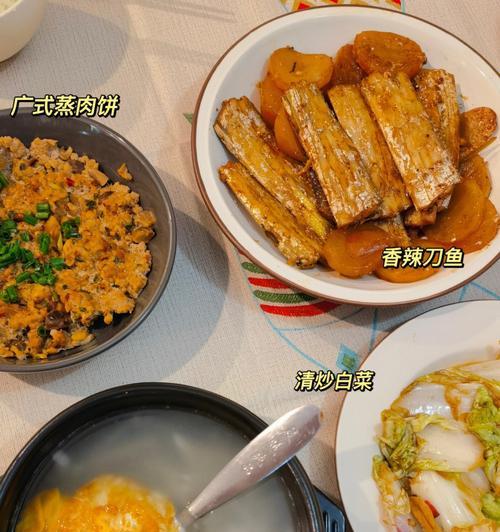 「美味又健康的肉饼炒青菜」（用「绿色健康」为理念）