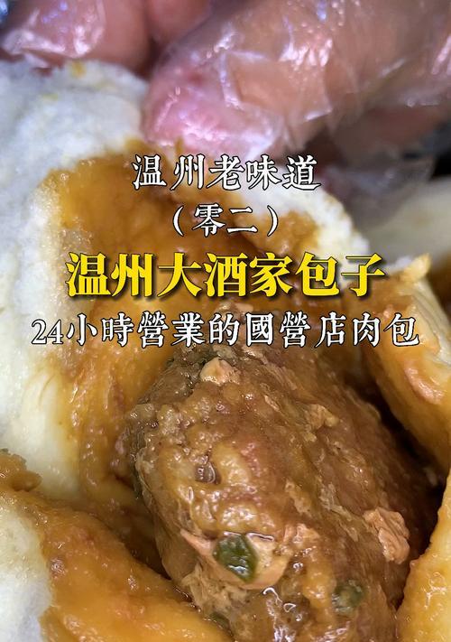 手工制作肉包树的完美方法（用简单的食材）