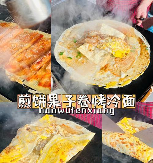 日式煎饼制作全攻略（手把手教你做出口感绵软的美味煎饼）