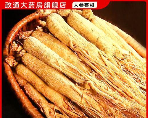 人参肉汤，滋补养生的美味佳肴（以人参为主料的健康汤品）