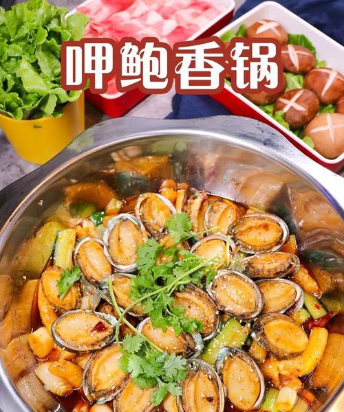 香辣热炒鲜虾乌贼（用鲜味与火辣碰撞的美味佳肴）